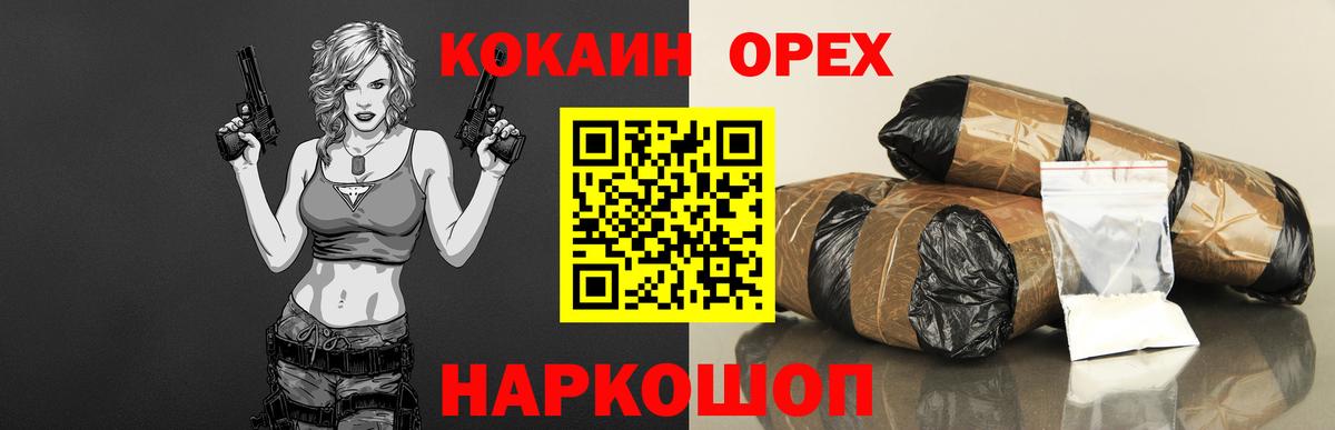 COCAIN VHQ Можга