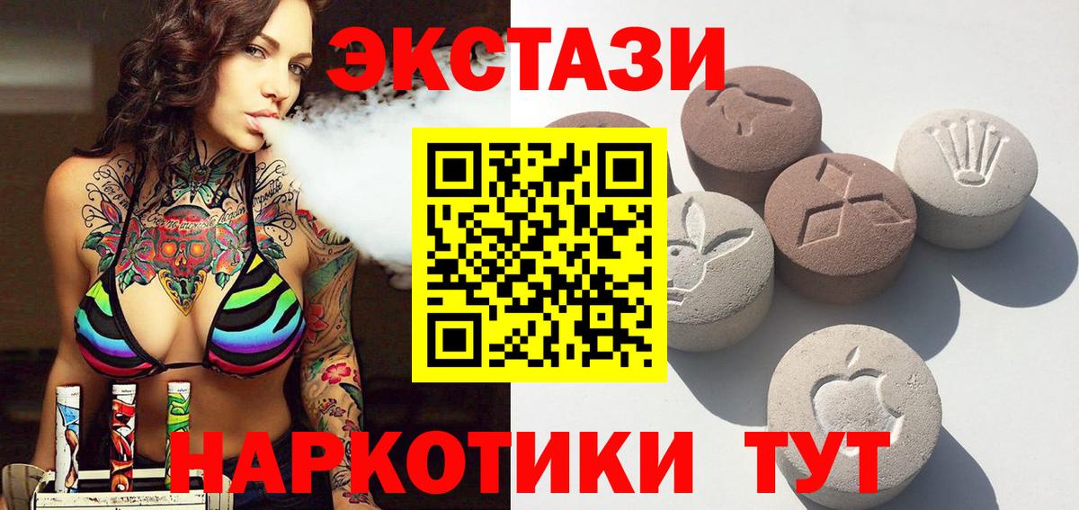 Ecstasy  Вход с VPN  Можга  blacksprut ссылка  Ecstasy louis Vuitton 