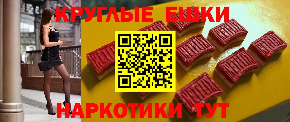 МЕТ  Можга  Вход с VPN  МЕФ кристаллы  ГАШ 