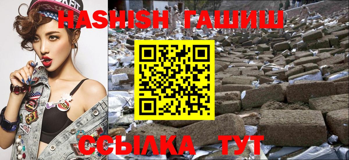 Гашиш 40% ТГК Можга