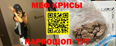 скорость Татарск