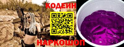 синтетический гашиш Тверь