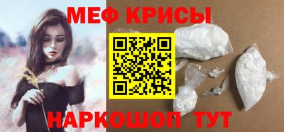 скорость Татарск