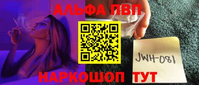 синтетический гашиш Тверь