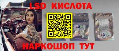 скорость Татарск