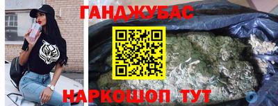 синтетический гашиш Тверь