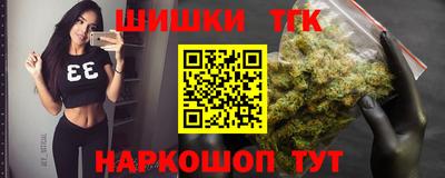 скорость Татарск
