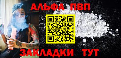 синтетический гашиш Тверь