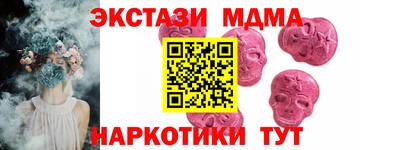 МДМА Туймазы