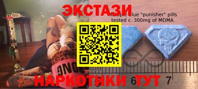 скорость Татарск