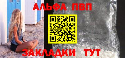 синтетический гашиш Тверь