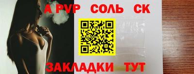 первитин Тара