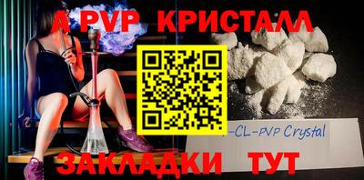 скорость Татарск