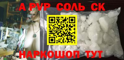 скорость Татарск