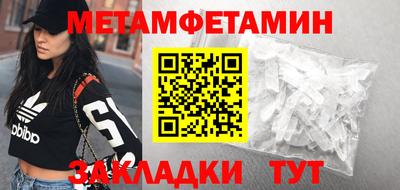 первитин Тара