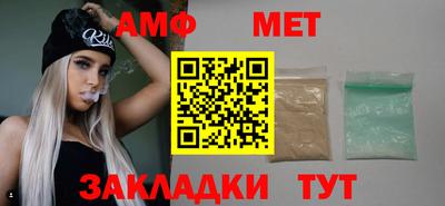 первитин Тара