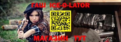 синтетический гашиш Тверь