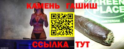 синтетический гашиш Тверь