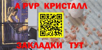 синтетический гашиш Тверь