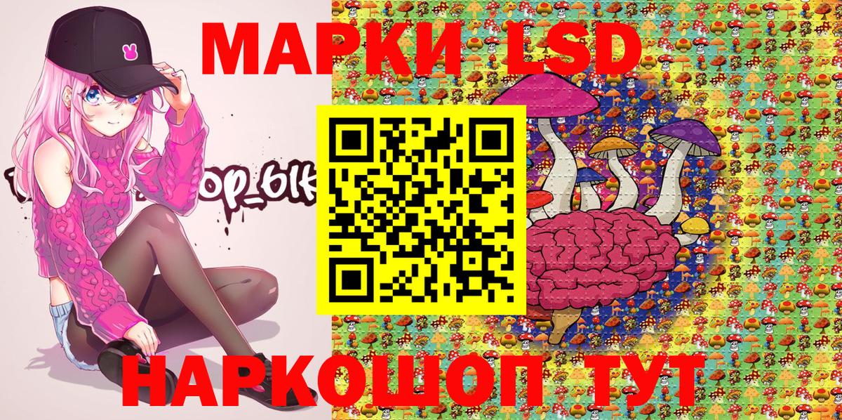 Марки NBOMe 1,8мг  Марки NBOMe 1,8мг  Вход с VPN  Можга 