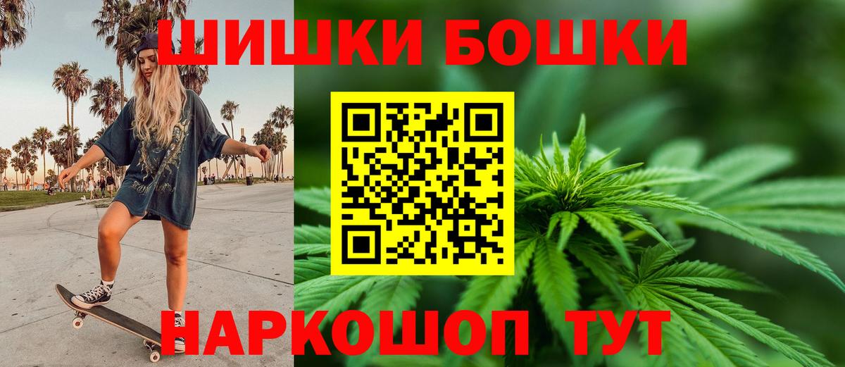 Можга  Марихуана VHQ  Шишки марихуана гибрид  Марихуана OG Kush  Вход с VPN 